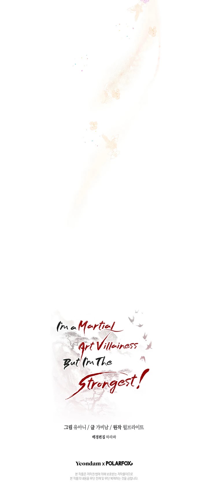 I’m a Martial Art Villainess, but I’m the Strongest! Chapter 53 page 55 - Chapter 53