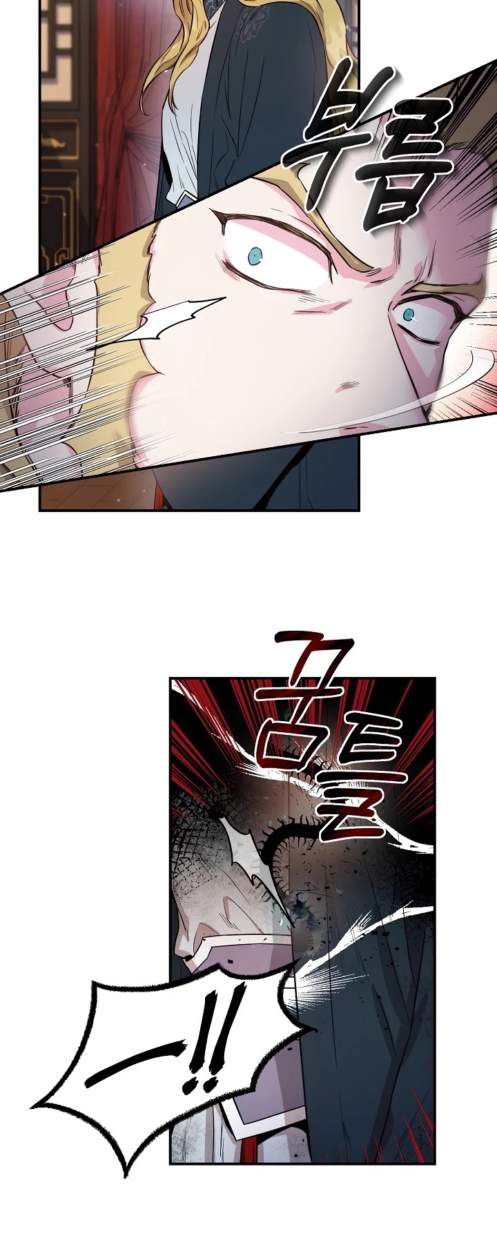 I’m a Martial Art Villainess, but I’m the Strongest! Chapter 54 page 28 - Chapter 54