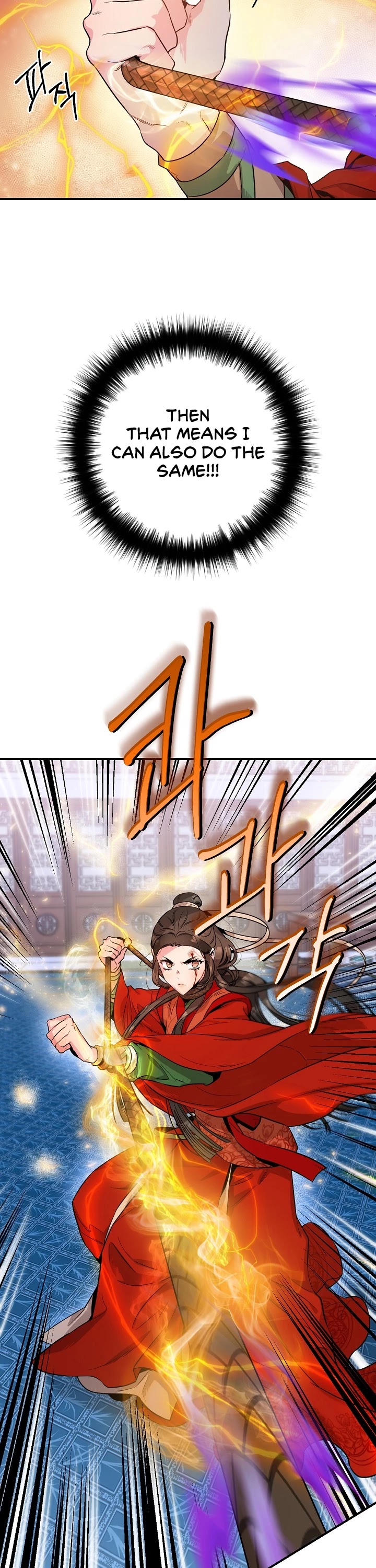 I’m a Martial Art Villainess, but I’m the Strongest! Chapter 55 page 17 - Chapter 55