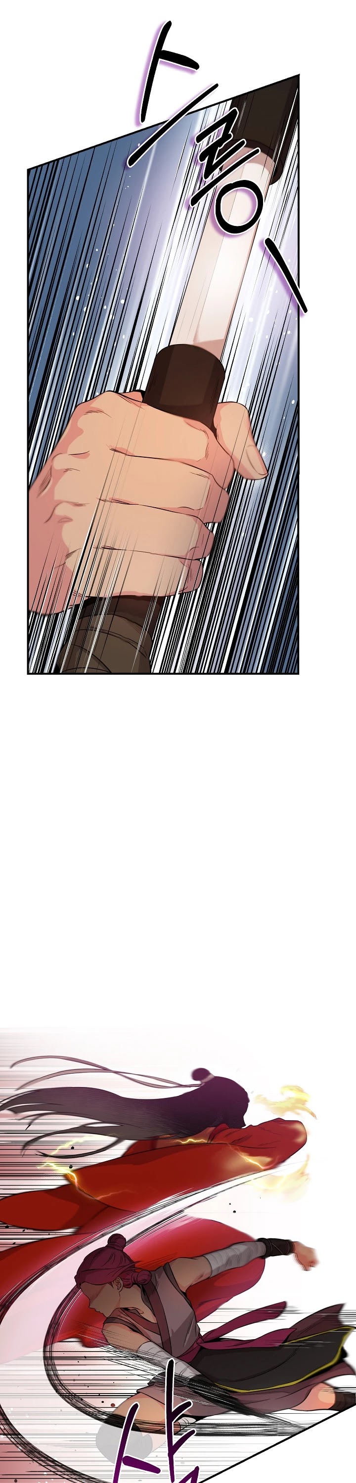 I’m a Martial Art Villainess, but I’m the Strongest! Chapter 55 page 32 - Chapter 55
