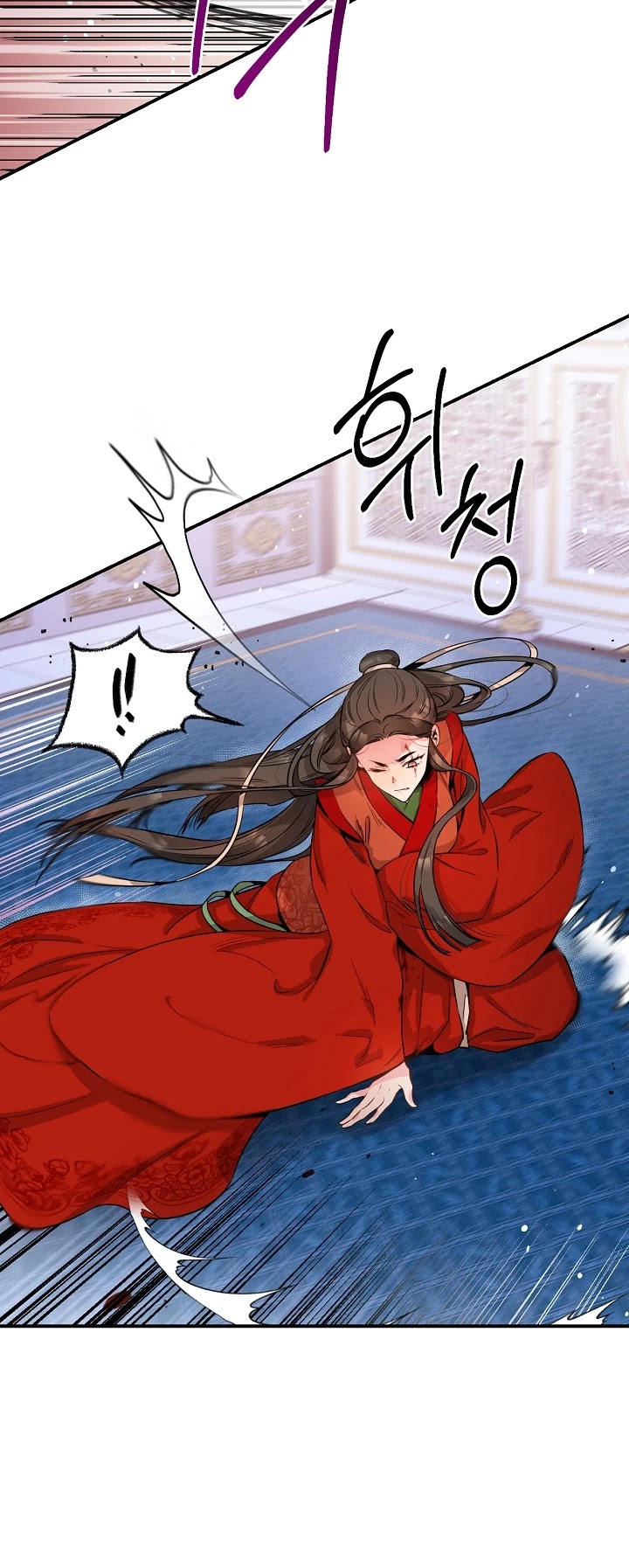 I’m a Martial Art Villainess, but I’m the Strongest! Chapter 55 page 33 - Chapter 55