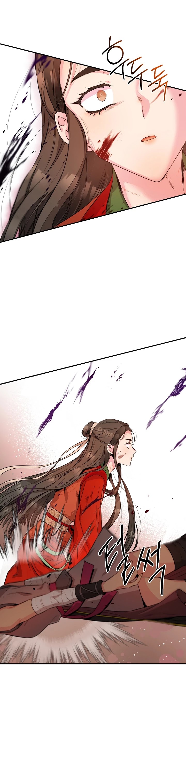 I’m a Martial Art Villainess, but I’m the Strongest! Chapter 55 page 41 - Chapter 55