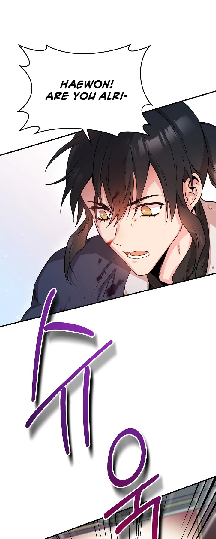I’m a Martial Art Villainess, but I’m the Strongest! Chapter 55 page 43 - Chapter 55