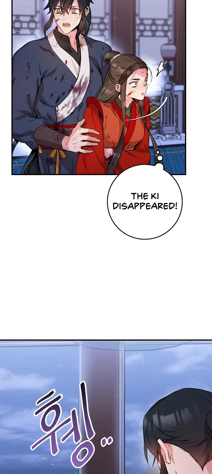 I’m a Martial Art Villainess, but I’m the Strongest! Chapter 55 page 55 - Chapter 55