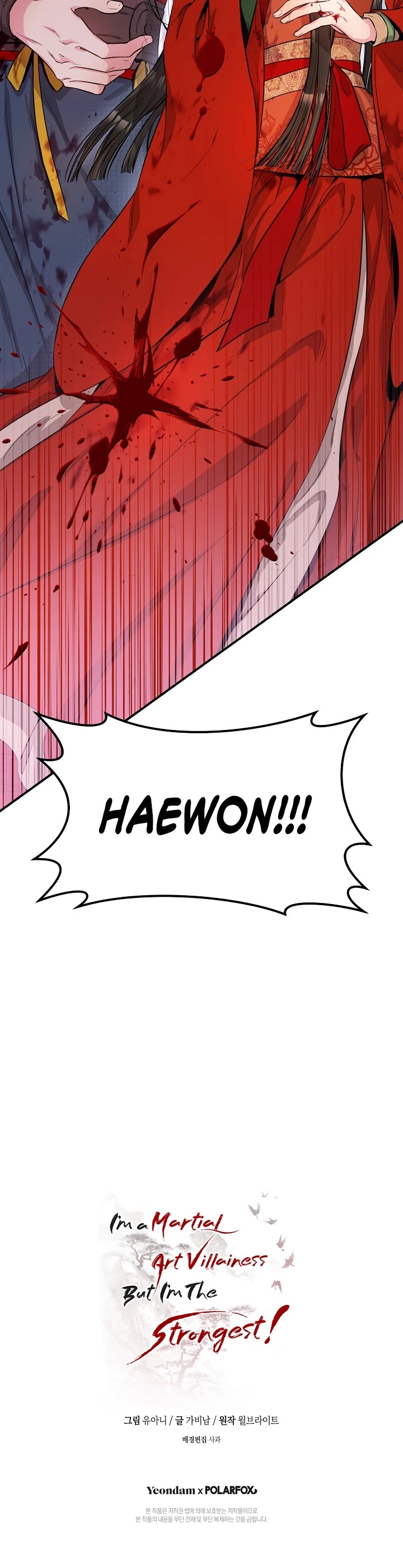 I’m a Martial Art Villainess, but I’m the Strongest! Chapter 55 page 58 - Chapter 55