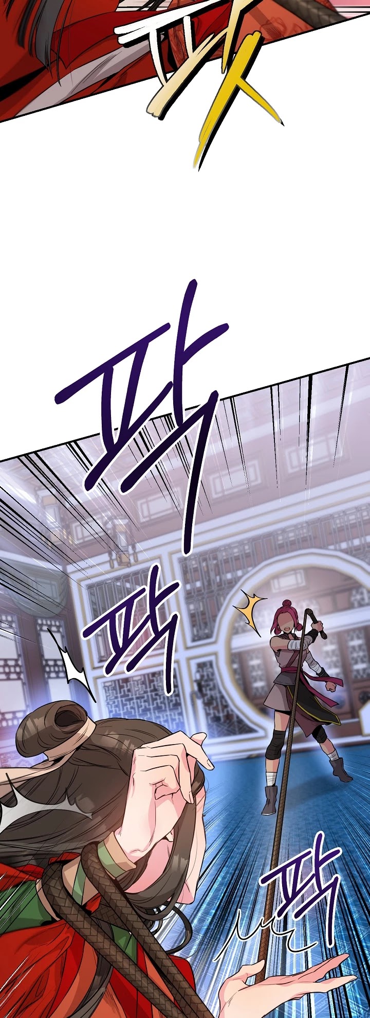I’m a Martial Art Villainess, but I’m the Strongest! Chapter 55 page 7 - Chapter 55