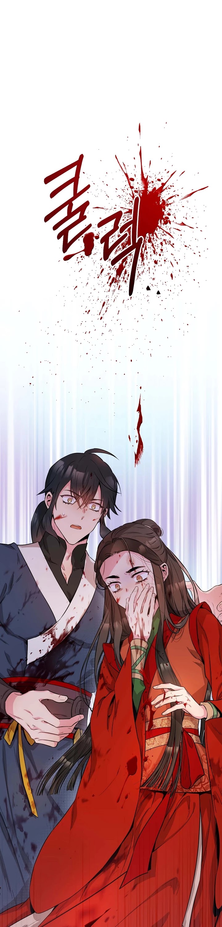 I’m a Martial Art Villainess, but I’m the Strongest! Chapter 56 page 2 - Chapter 56