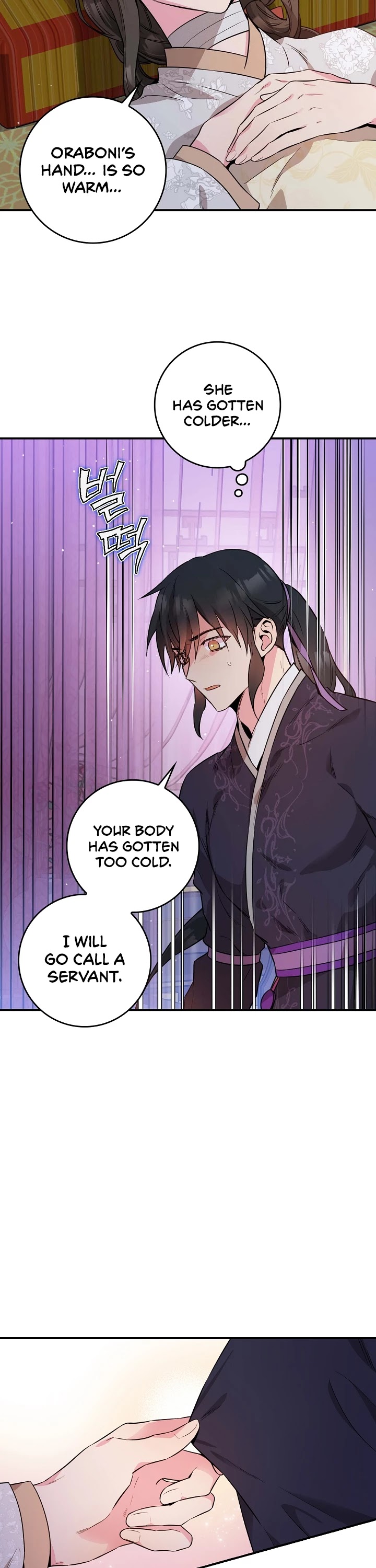 I’m a Martial Art Villainess, but I’m the Strongest! Chapter 56 page 32 - Chapter 56