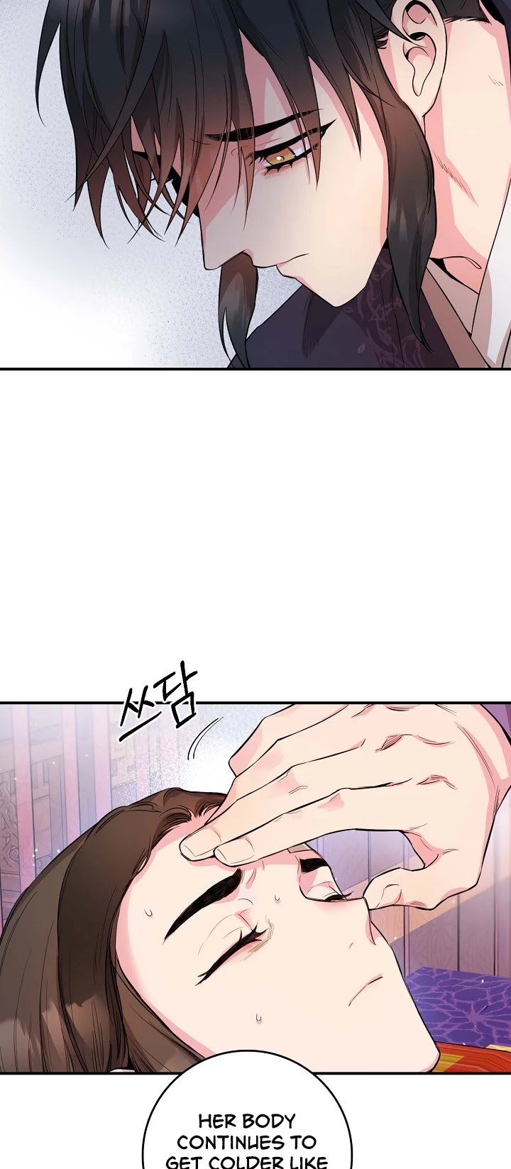 I’m a Martial Art Villainess, but I’m the Strongest! Chapter 56 page 49 - Chapter 56