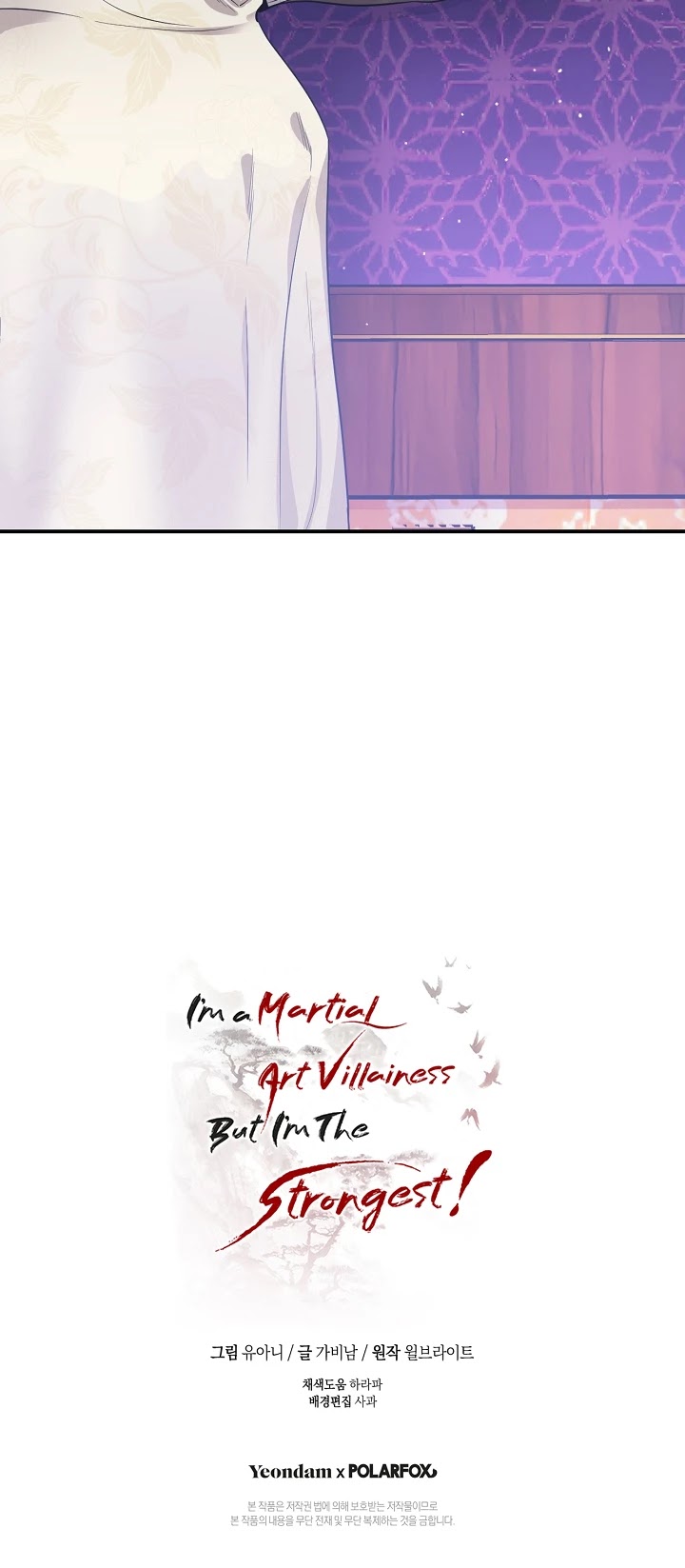 I’m a Martial Art Villainess, but I’m the Strongest! Chapter 56 page 55 - Chapter 56