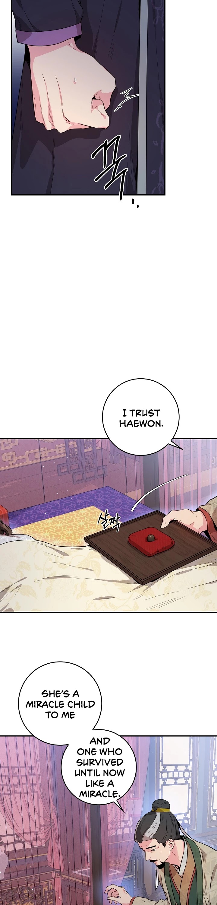I’m a Martial Art Villainess, but I’m the Strongest! Chapter 57 page 17 - Chapter 57
