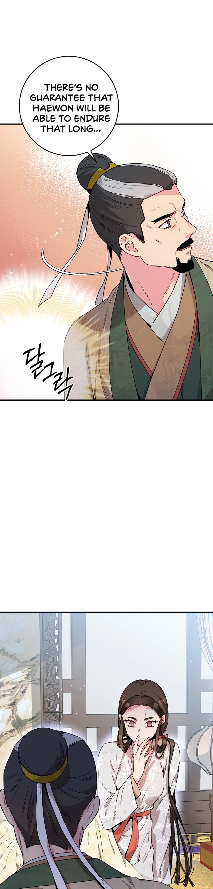 I’m a Martial Art Villainess, but I’m the Strongest! Chapter 57 page 20 - Chapter 57