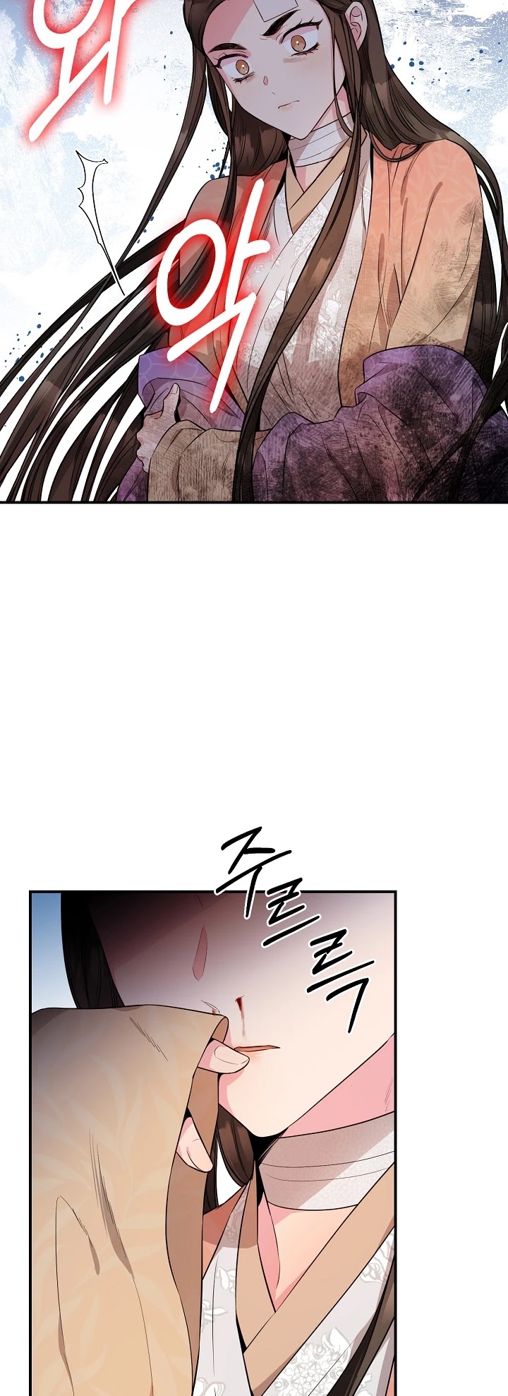 I’m a Martial Art Villainess, but I’m the Strongest! Chapter 57 page 33 - Chapter 57