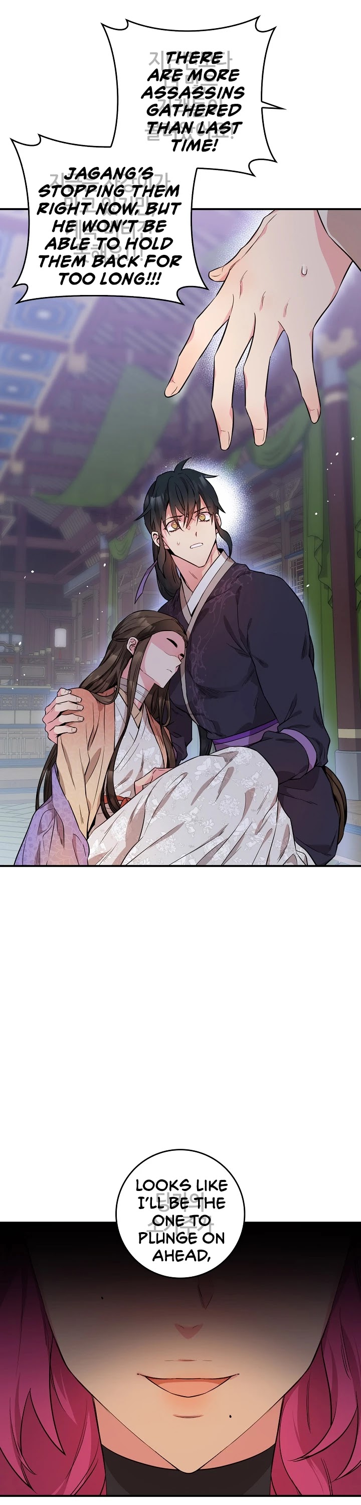 I’m a Martial Art Villainess, but I’m the Strongest! Chapter 57 page 47 - Chapter 57