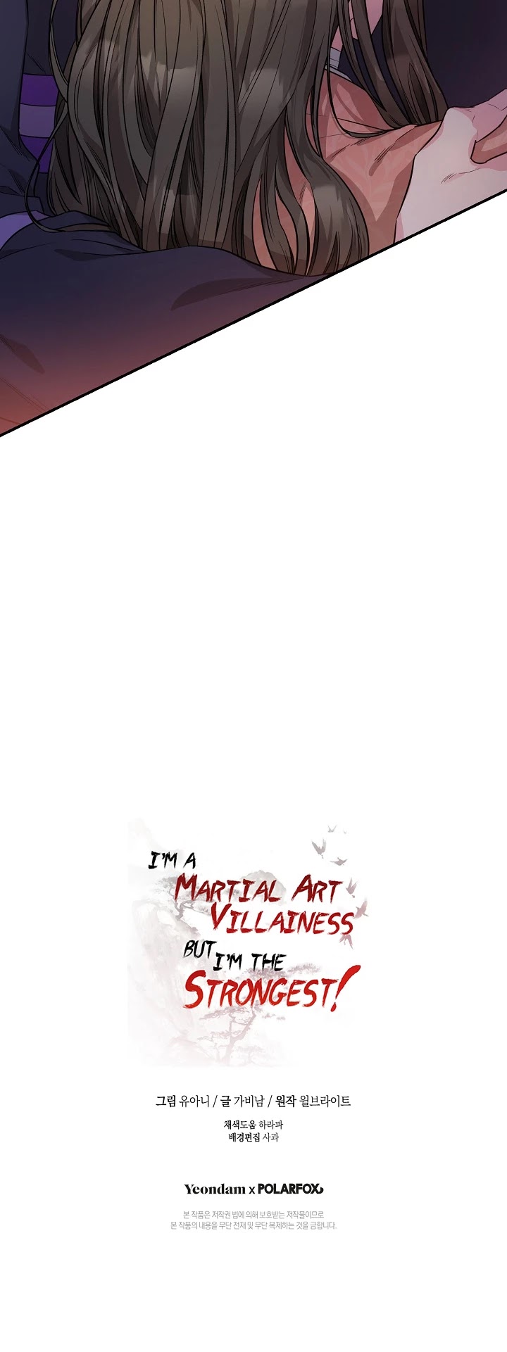 I’m a Martial Art Villainess, but I’m the Strongest! Chapter 57 page 55 - Chapter 57