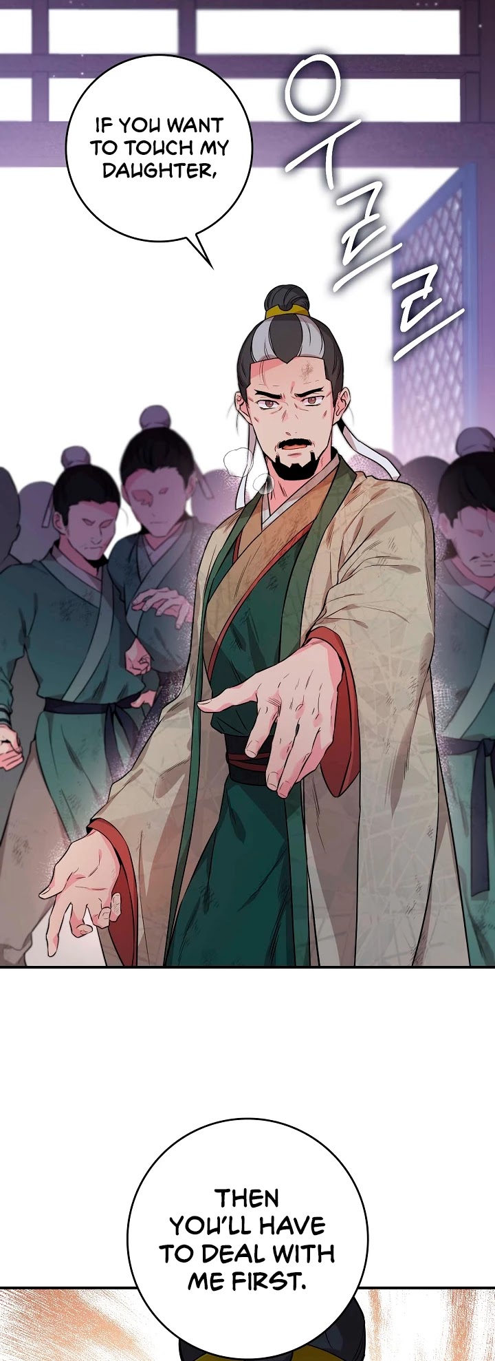I’m a Martial Art Villainess, but I’m the Strongest! Chapter 58 page 27 - Chapter 58