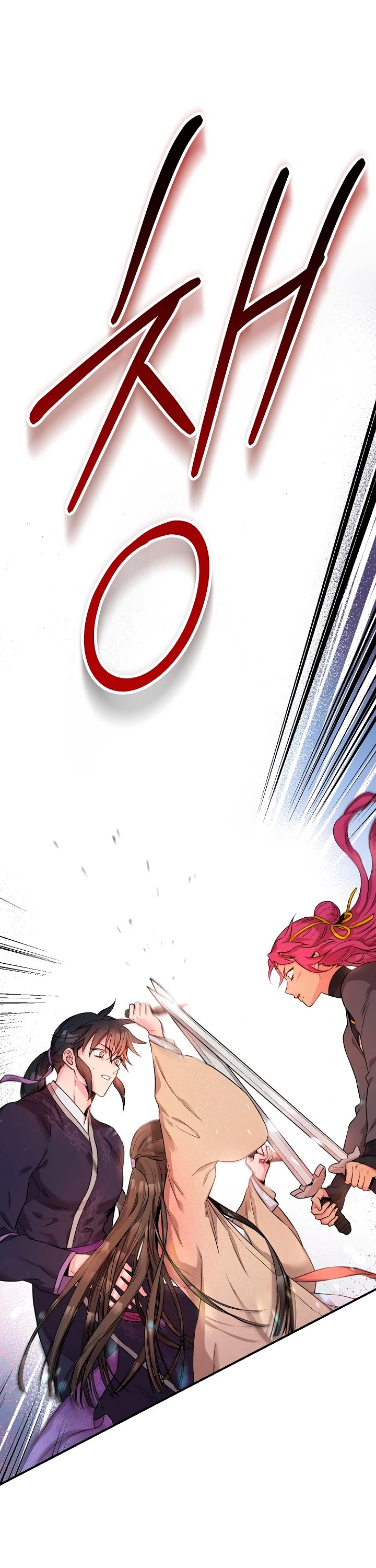 I’m a Martial Art Villainess, but I’m the Strongest! Chapter 58 page 47 - Chapter 58