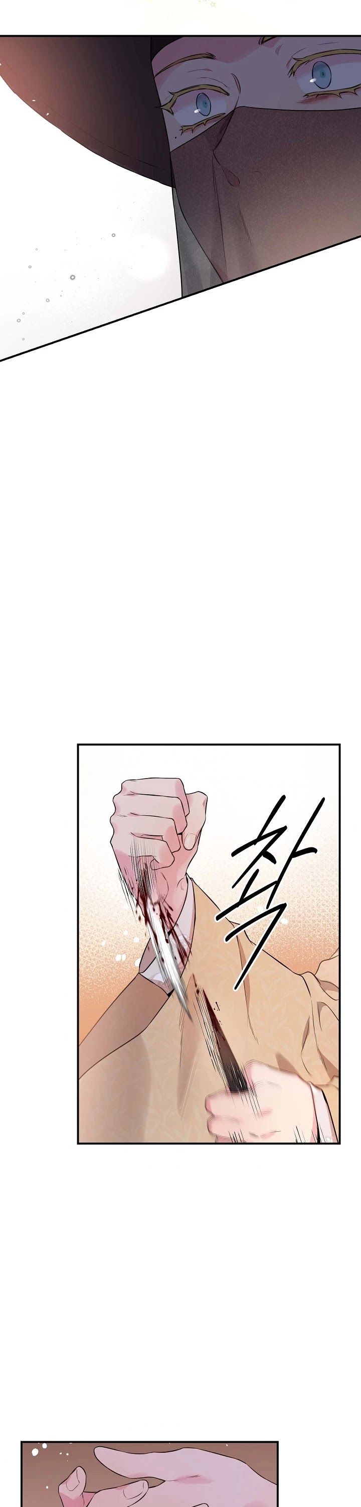 I’m a Martial Art Villainess, but I’m the Strongest! Chapter 59 page 20 - Chapter 59