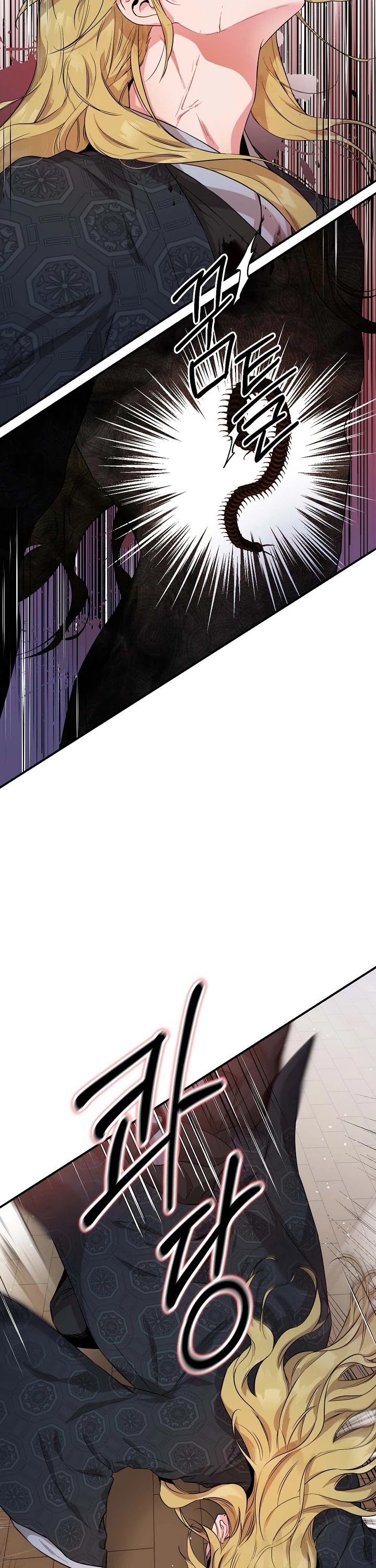 I’m a Martial Art Villainess, but I’m the Strongest! Chapter 59 page 41 - Chapter 59