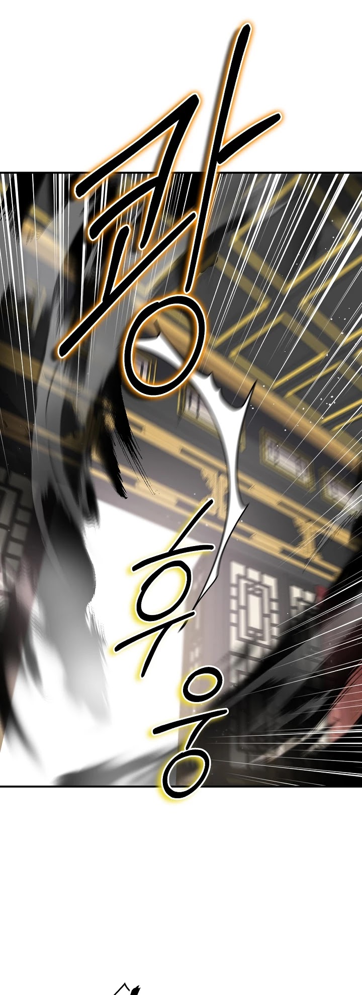 I’m a Martial Art Villainess, but I’m the Strongest! Chapter 59 page 46 - Chapter 59