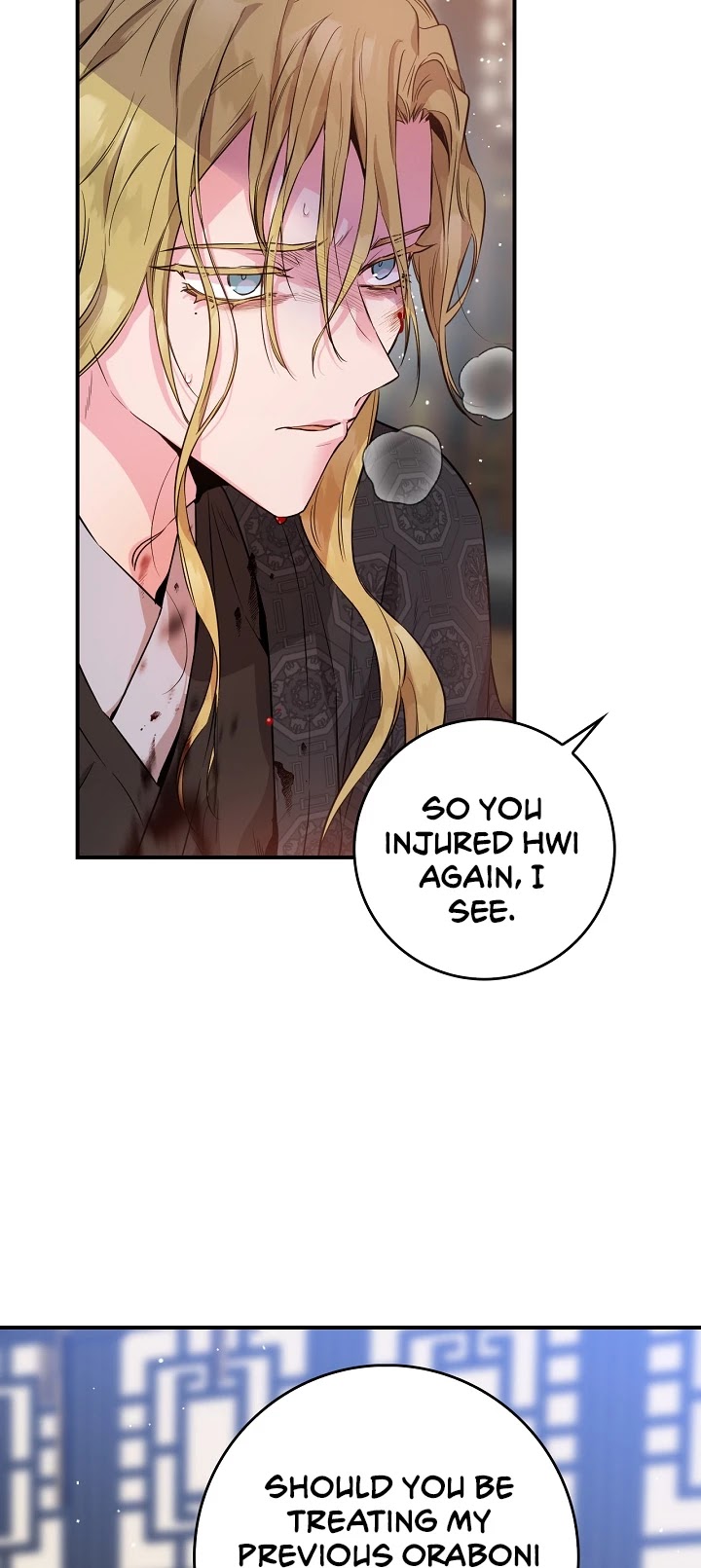 I’m a Martial Art Villainess, but I’m the Strongest! Chapter 59 page 51 - Chapter 59