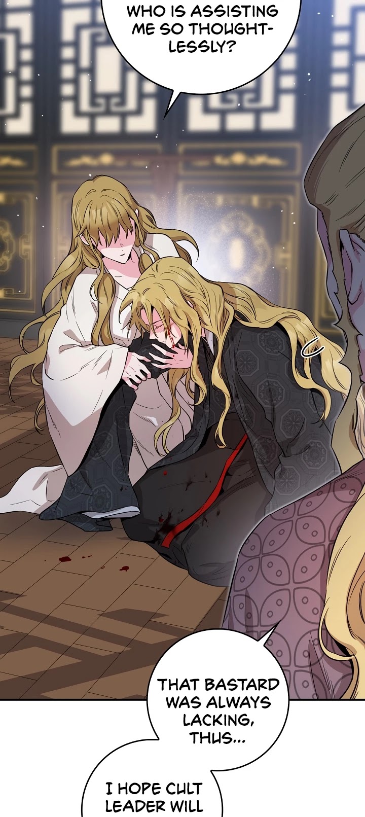 I’m a Martial Art Villainess, but I’m the Strongest! Chapter 59 page 52 - Chapter 59