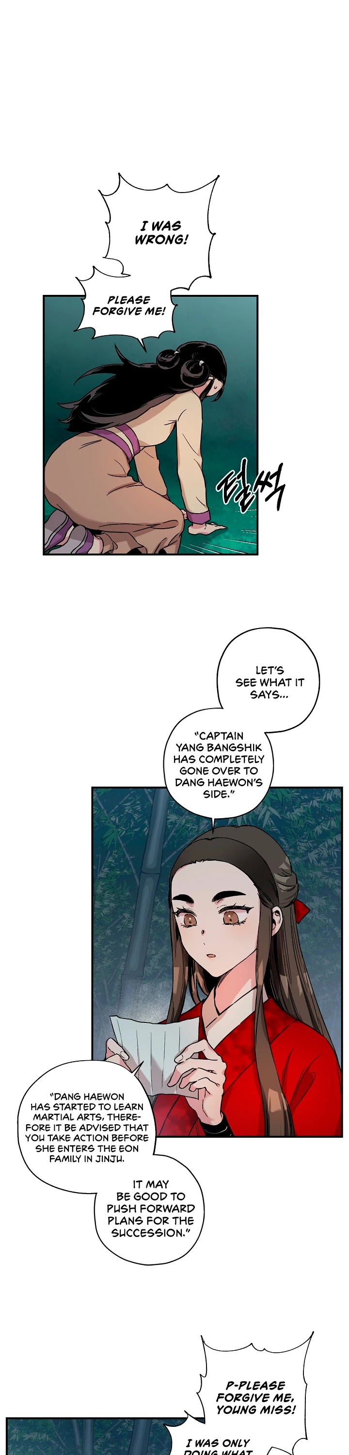 I’m a Martial Art Villainess, but I’m the Strongest! Chapter 6 page 2 - Chapter 6