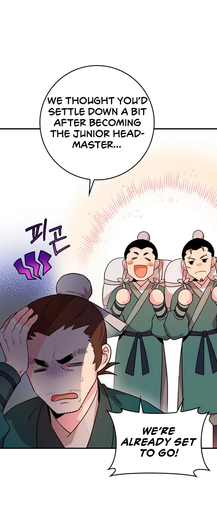 I’m a Martial Art Villainess, but I’m the Strongest! Chapter 60 page 39 - Chapter 60