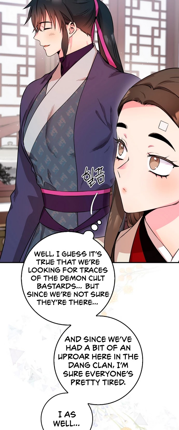 I’m a Martial Art Villainess, but I’m the Strongest! Chapter 60 page 45 - Chapter 60
