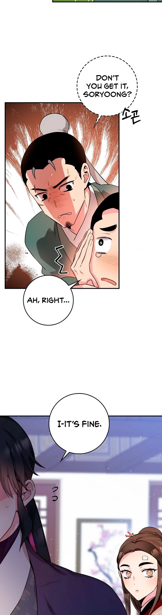 I’m a Martial Art Villainess, but I’m the Strongest! Chapter 60 page 48 - Chapter 60