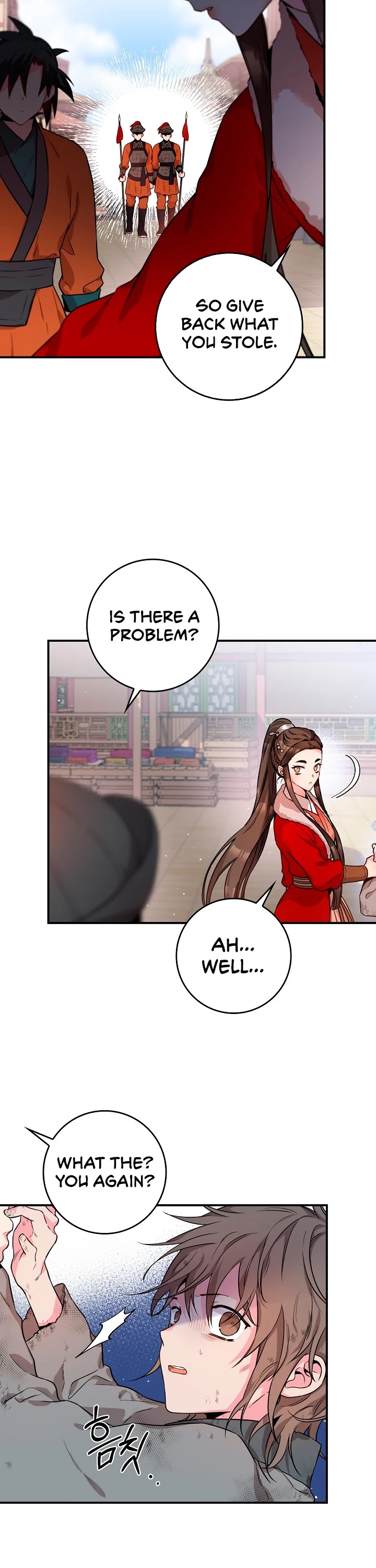 I’m a Martial Art Villainess, but I’m the Strongest! Chapter 61 page 17 - Chapter 61
