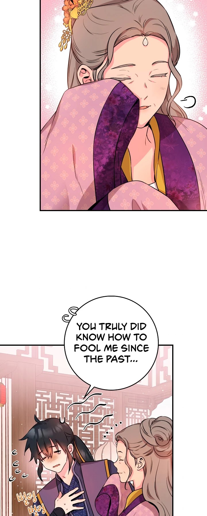I’m a Martial Art Villainess, but I’m the Strongest! Chapter 61 page 40 - Chapter 61