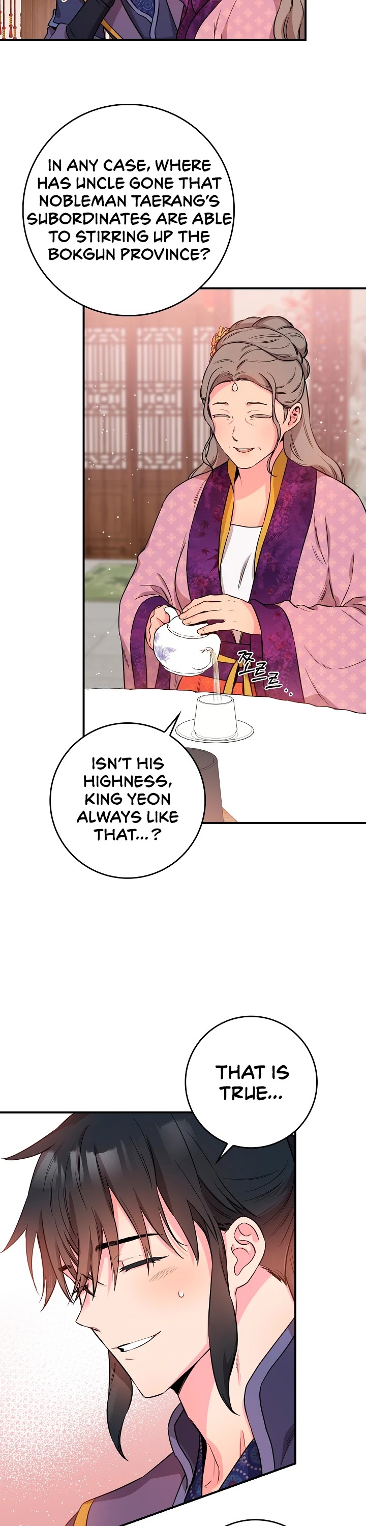 I’m a Martial Art Villainess, but I’m the Strongest! Chapter 61 page 41 - Chapter 61