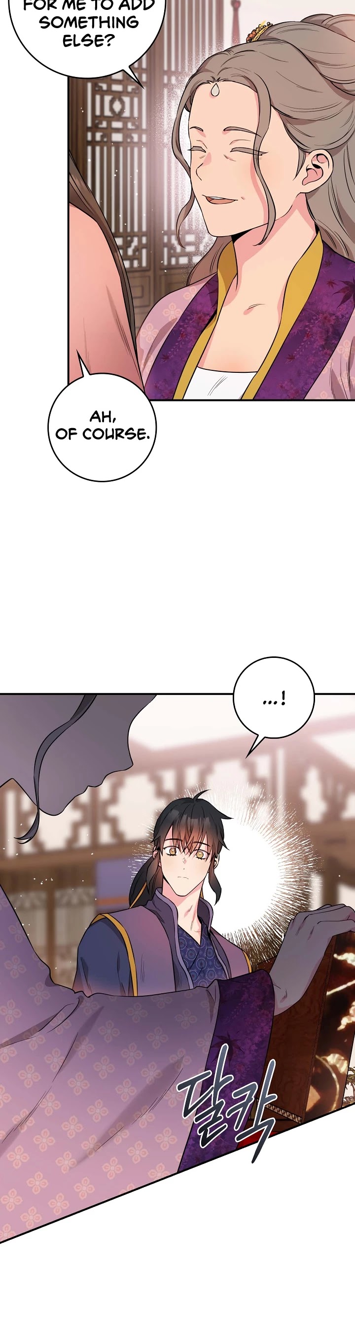 I’m a Martial Art Villainess, but I’m the Strongest! Chapter 62 page 10 - Chapter 62
