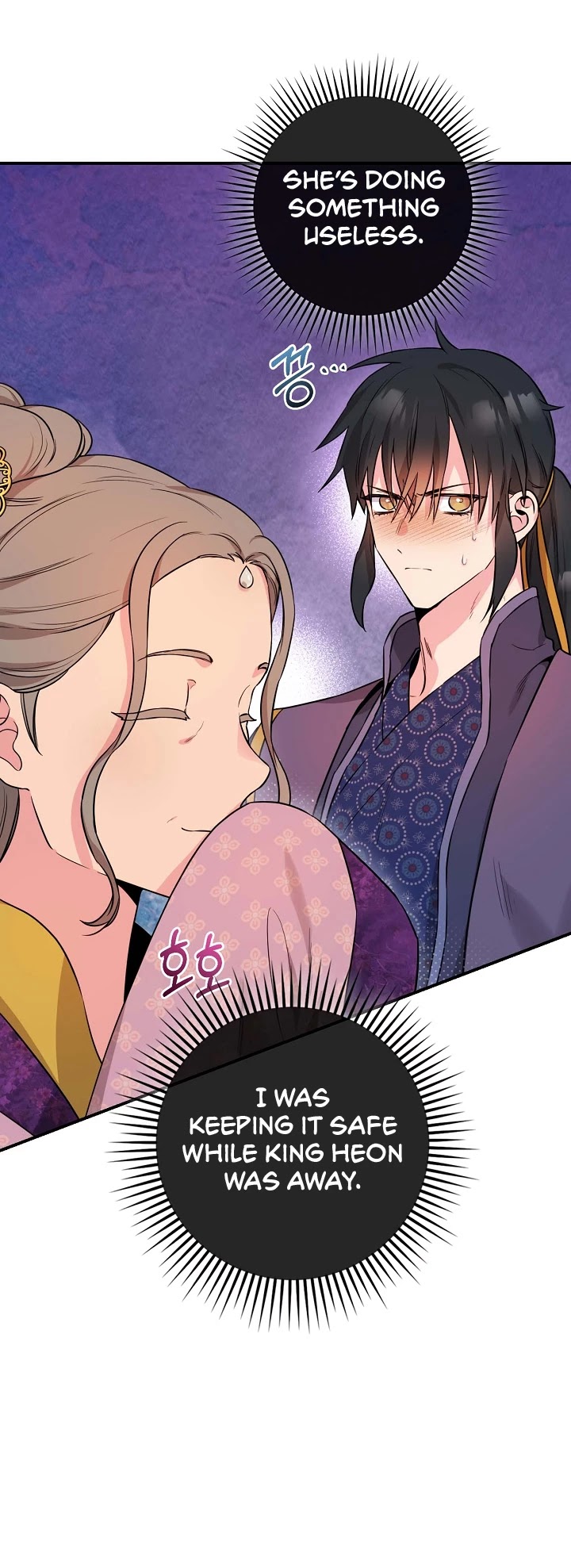 I’m a Martial Art Villainess, but I’m the Strongest! Chapter 62 page 12 - Chapter 62