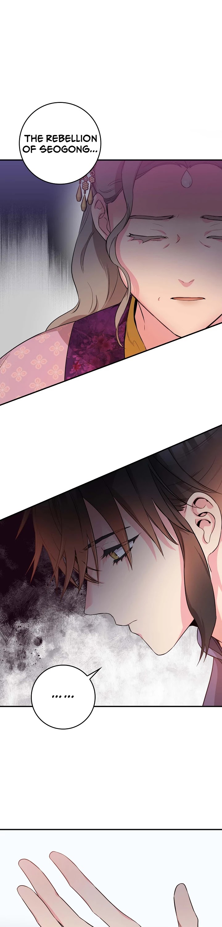 I’m a Martial Art Villainess, but I’m the Strongest! Chapter 62 page 2 - Chapter 62