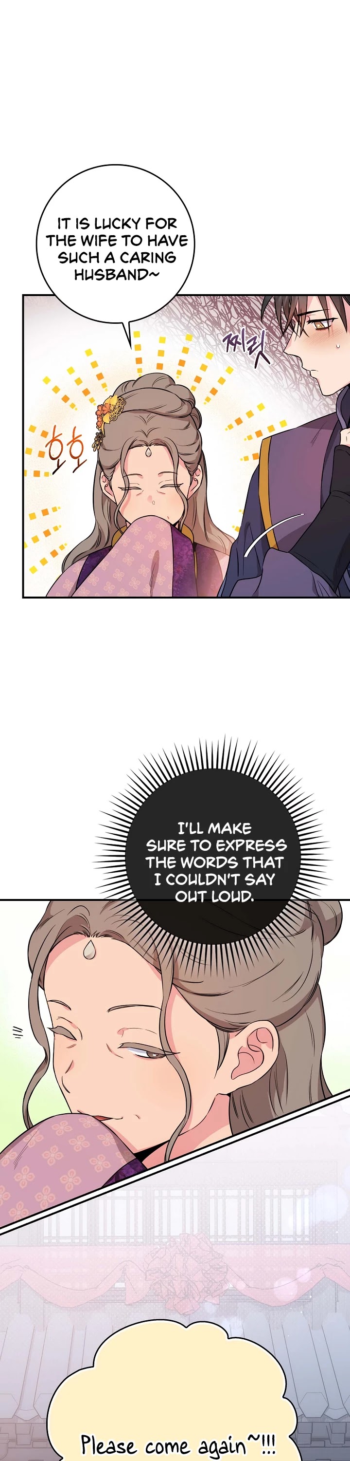 I’m a Martial Art Villainess, but I’m the Strongest! Chapter 62 page 20 - Chapter 62