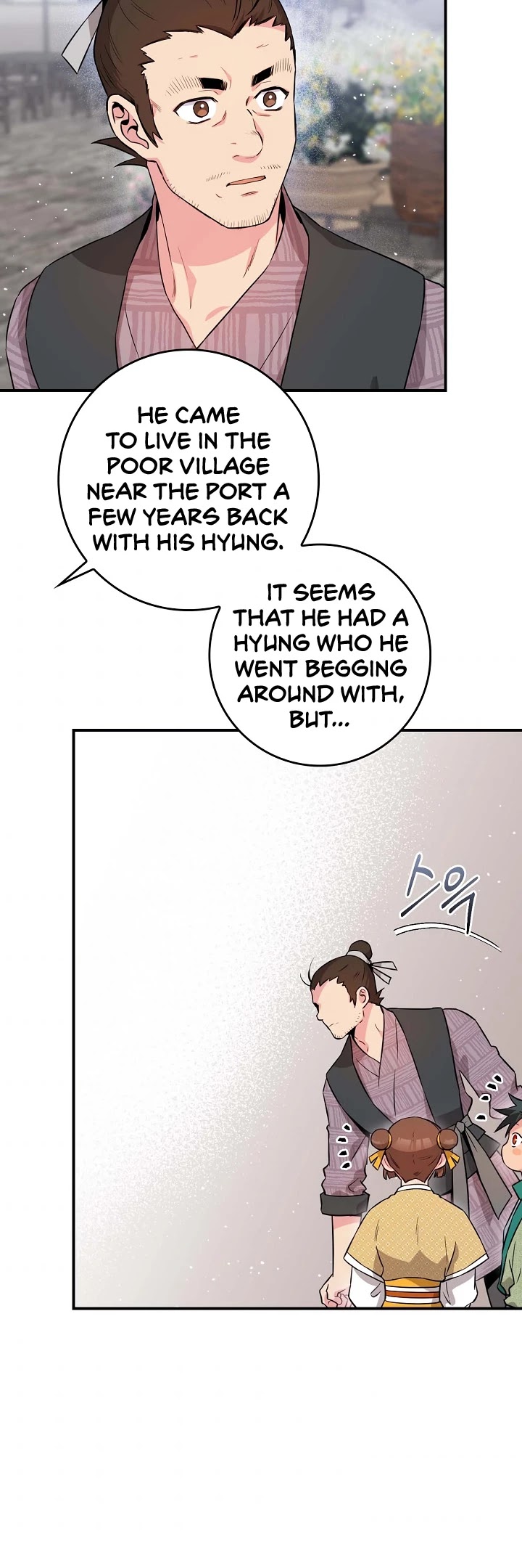 I’m a Martial Art Villainess, but I’m the Strongest! Chapter 62 page 34 - Chapter 62