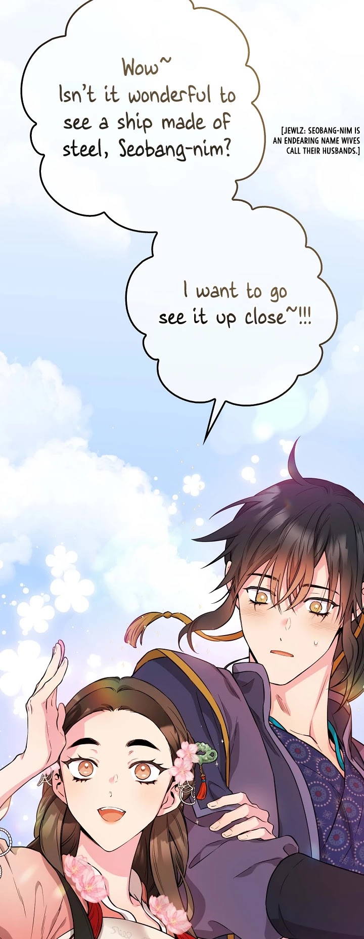 I’m a Martial Art Villainess, but I’m the Strongest! Chapter 62 page 45 - Chapter 62