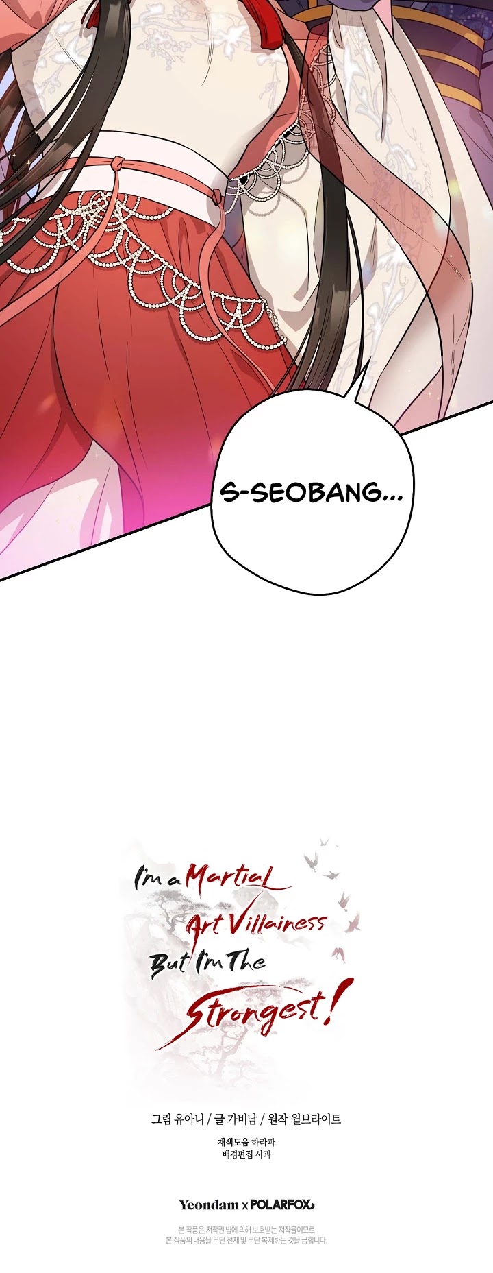 I’m a Martial Art Villainess, but I’m the Strongest! Chapter 62 page 46 - Chapter 62