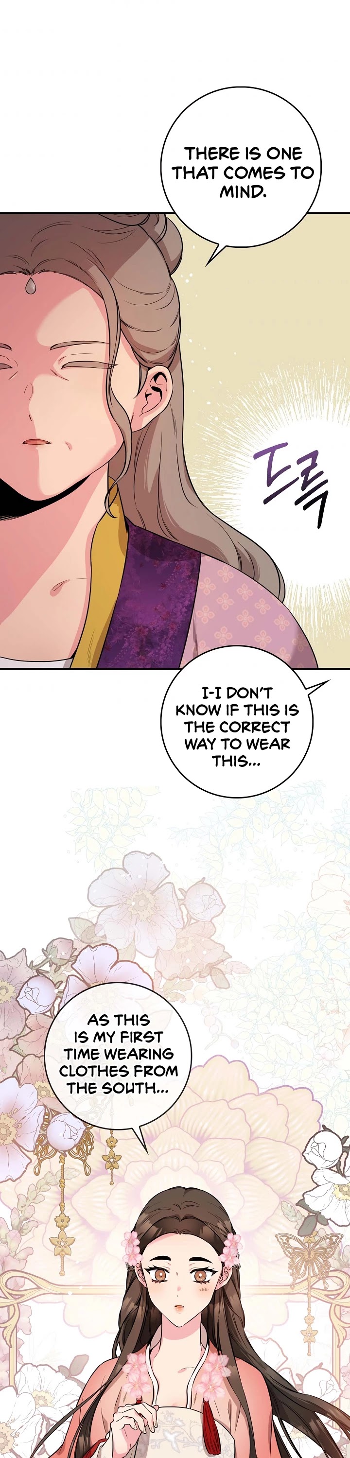 I’m a Martial Art Villainess, but I’m the Strongest! Chapter 62 page 5 - Chapter 62