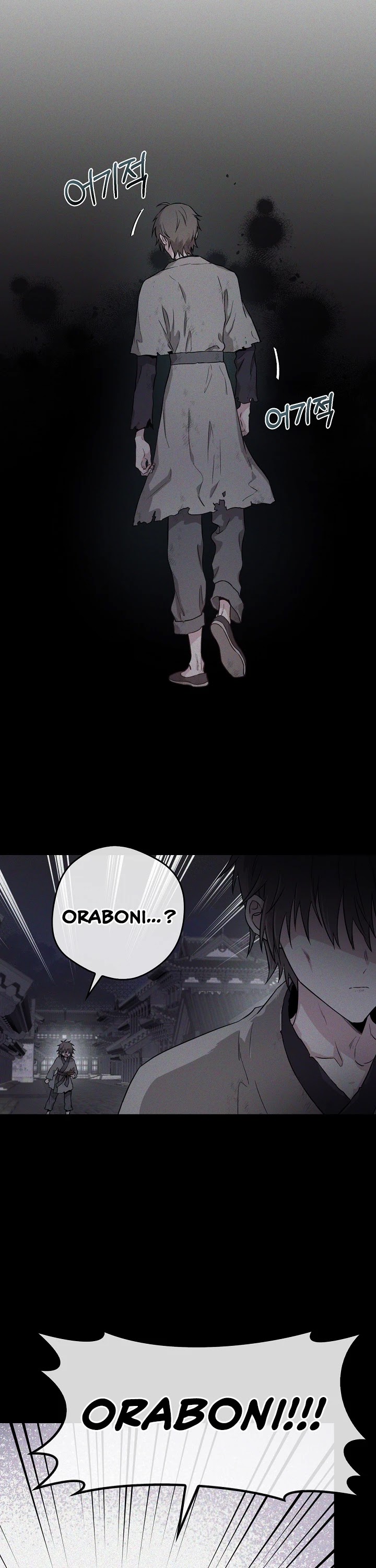 I’m a Martial Art Villainess, but I’m the Strongest! Chapter 63 page 20 - Chapter 63