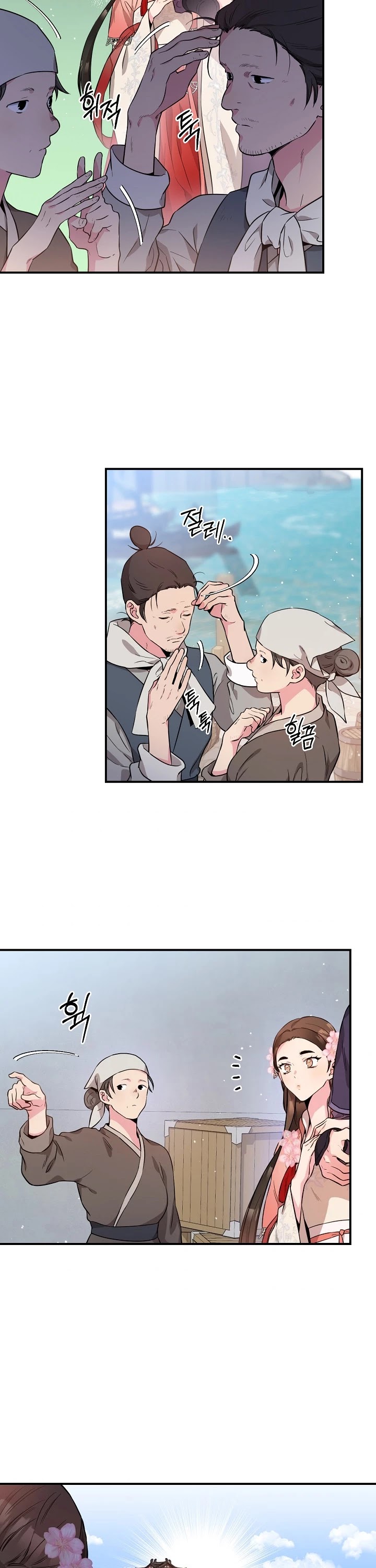 I’m a Martial Art Villainess, but I’m the Strongest! Chapter 63 page 5 - Chapter 63