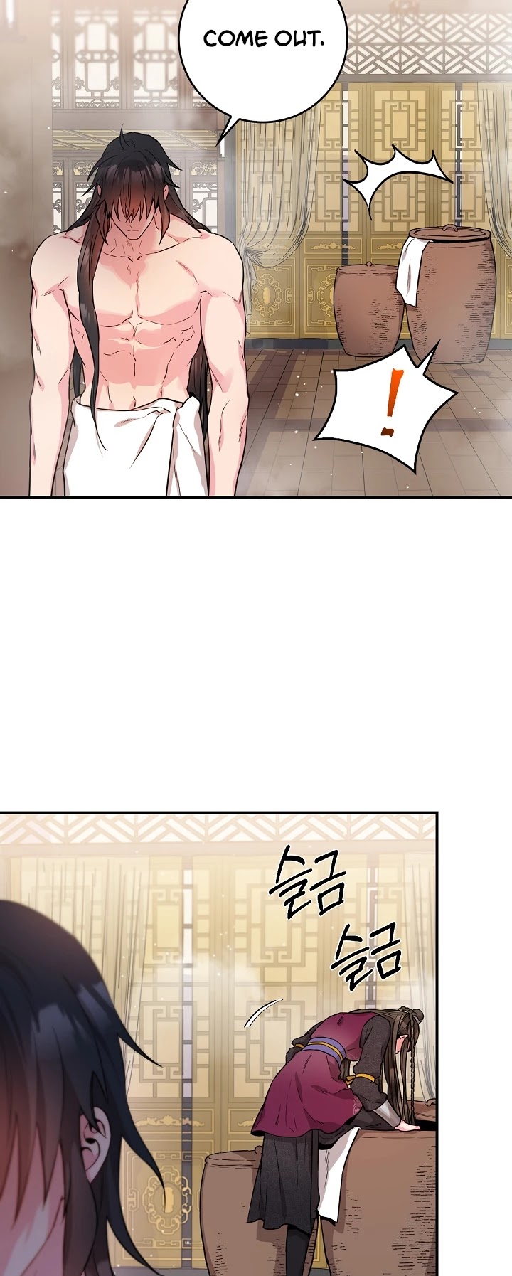 I’m a Martial Art Villainess, but I’m the Strongest! Chapter 64 page 18 - Chapter 64