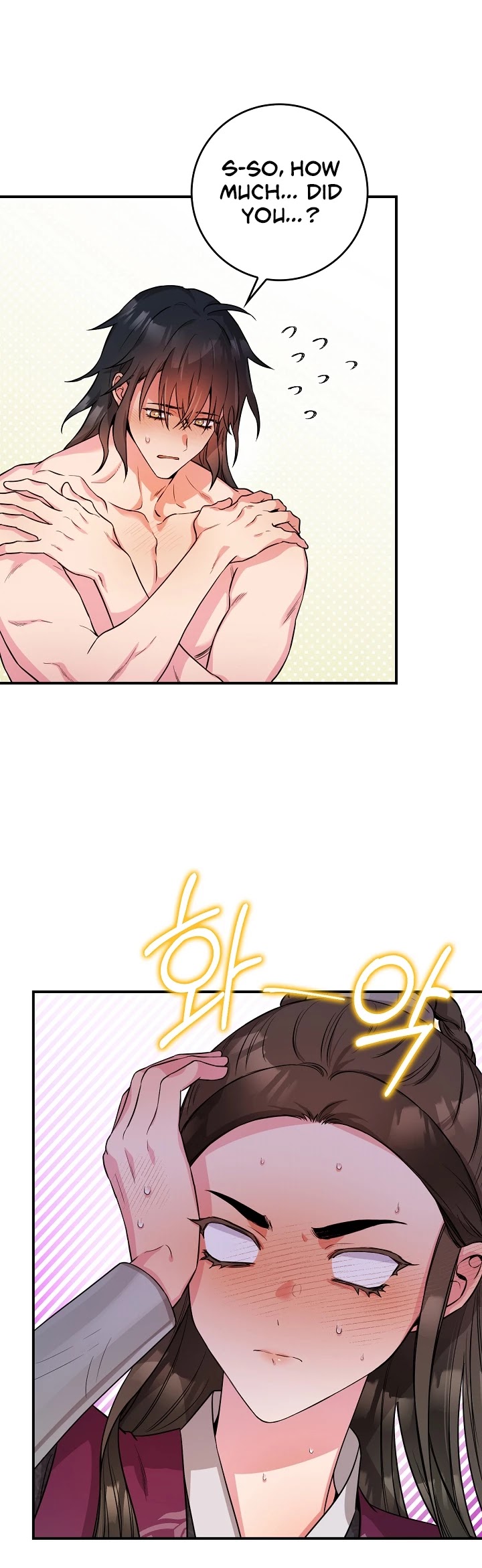 I’m a Martial Art Villainess, but I’m the Strongest! Chapter 64 page 22 - Chapter 64