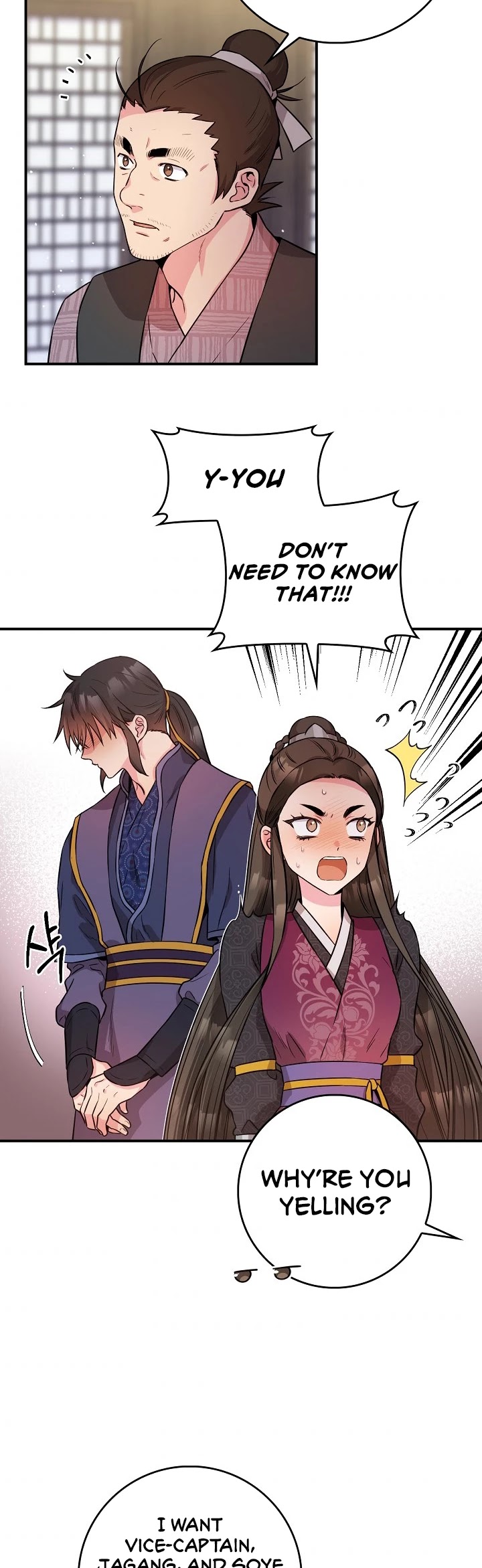 I’m a Martial Art Villainess, but I’m the Strongest! Chapter 64 page 25 - Chapter 64