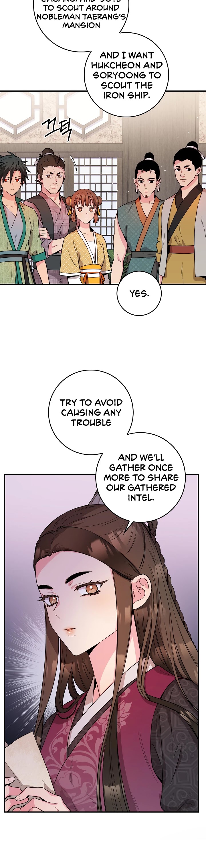 I’m a Martial Art Villainess, but I’m the Strongest! Chapter 64 page 26 - Chapter 64