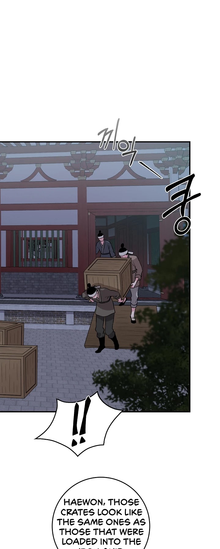 I’m a Martial Art Villainess, but I’m the Strongest! Chapter 64 page 30 - Chapter 64