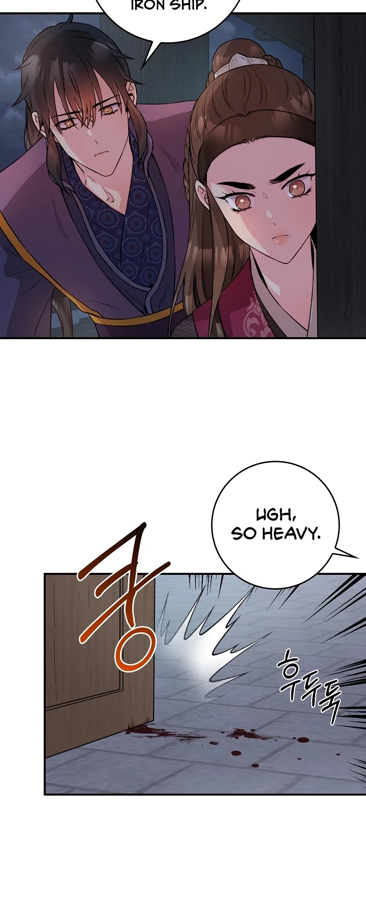 I’m a Martial Art Villainess, but I’m the Strongest! Chapter 64 page 31 - Chapter 64