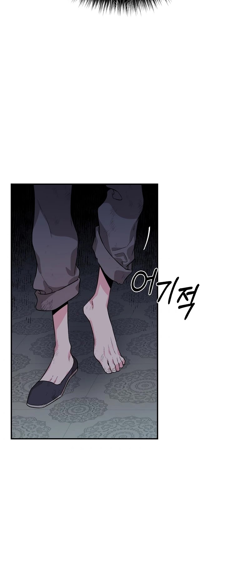 I’m a Martial Art Villainess, but I’m the Strongest! Chapter 64 page 34 - Chapter 64